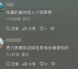 7年了，骂她的人真该闭嘴了（组图） - 21