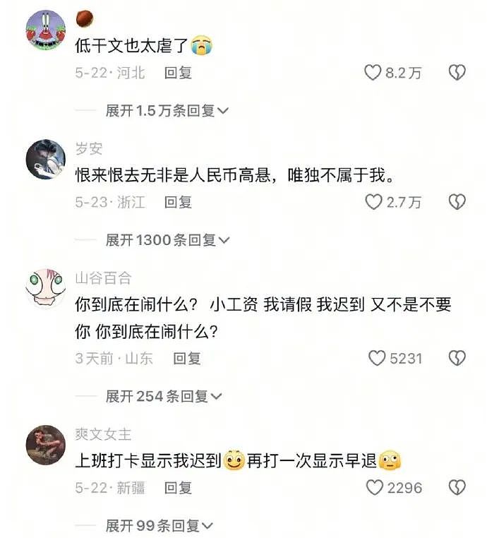 【爆笑】“千万！不要！随便让AI帮你P图啊！”哈哈哈哈真没时间陪你闹了（组图） - 32