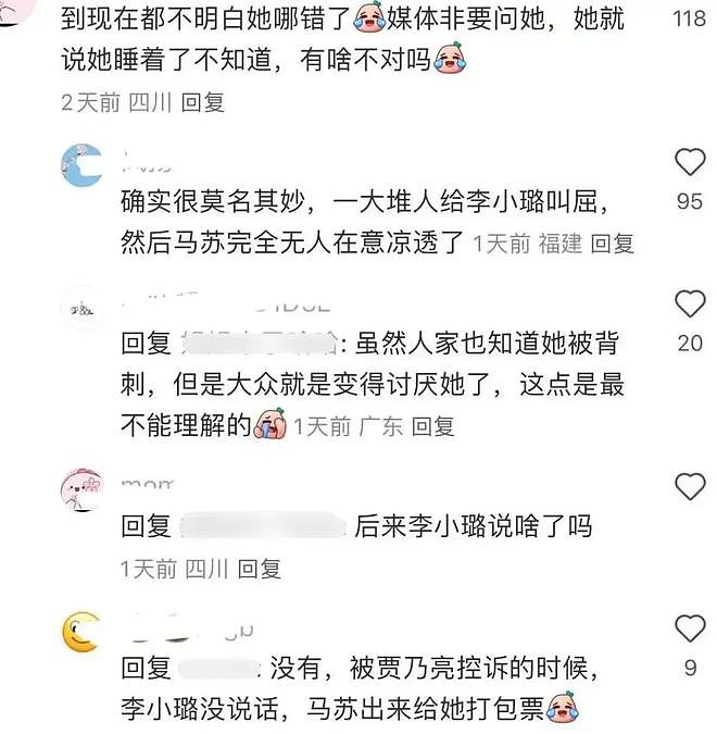 7年了，骂她的人真该闭嘴了（组图） - 35