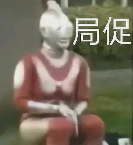 “在澳洲揍过teenagera 、你在南韩谈爱豆、他在日本叫外围”｜留子坦白局来不来？（组图） - 5