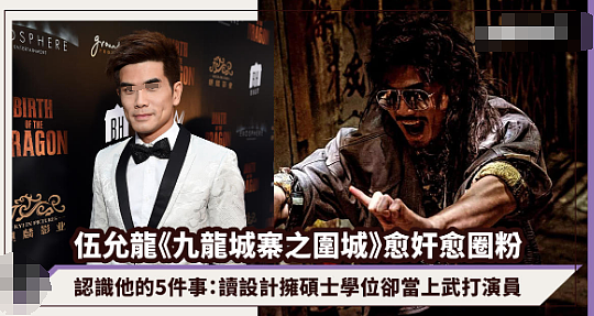 恭喜！TVB小生公开恋情，秘恋双性恋宅男女神，演唱会正式认爱（组图） - 19