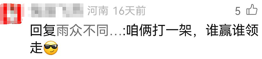 迈巴赫少爷又上热搜,已变身“国民女婿”?在他身上,有钱最不值一提(组图) - 14