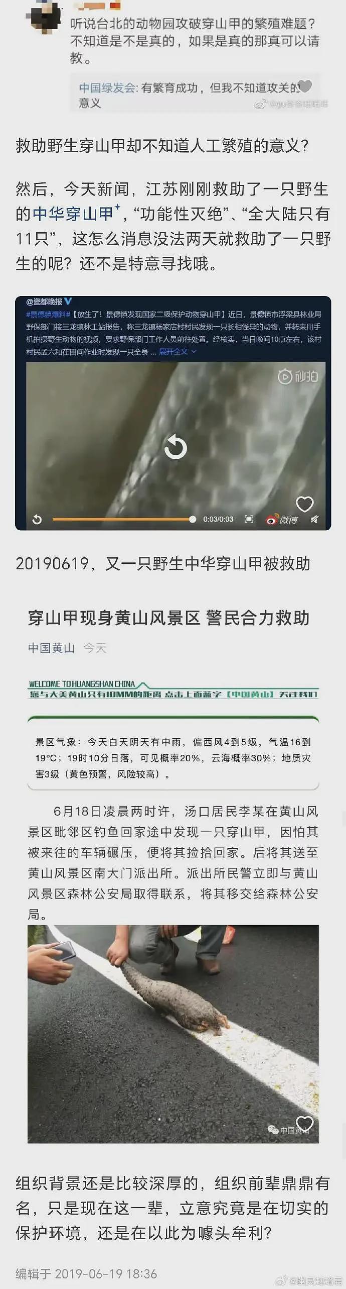 哈佛近400年校史第一人!中国女生毕业演讲引全网关注,家庭背景曝光!“不是普通人”(视频/组图) - 19