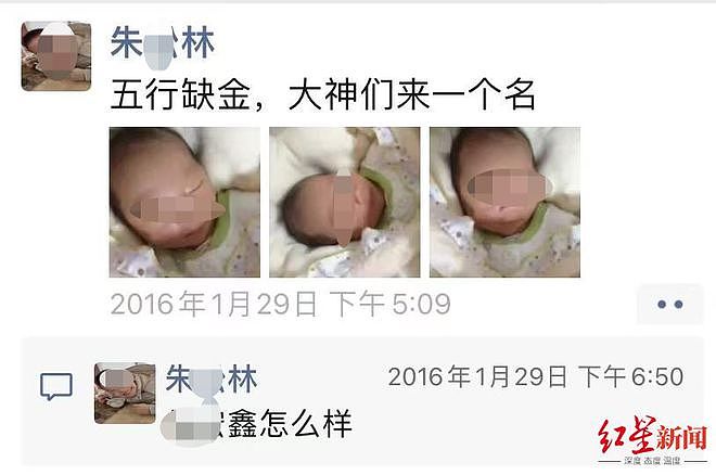 9岁围棋少年坠亡，父亲被骂家暴男：从没把娃打到受伤过（组图） - 9
