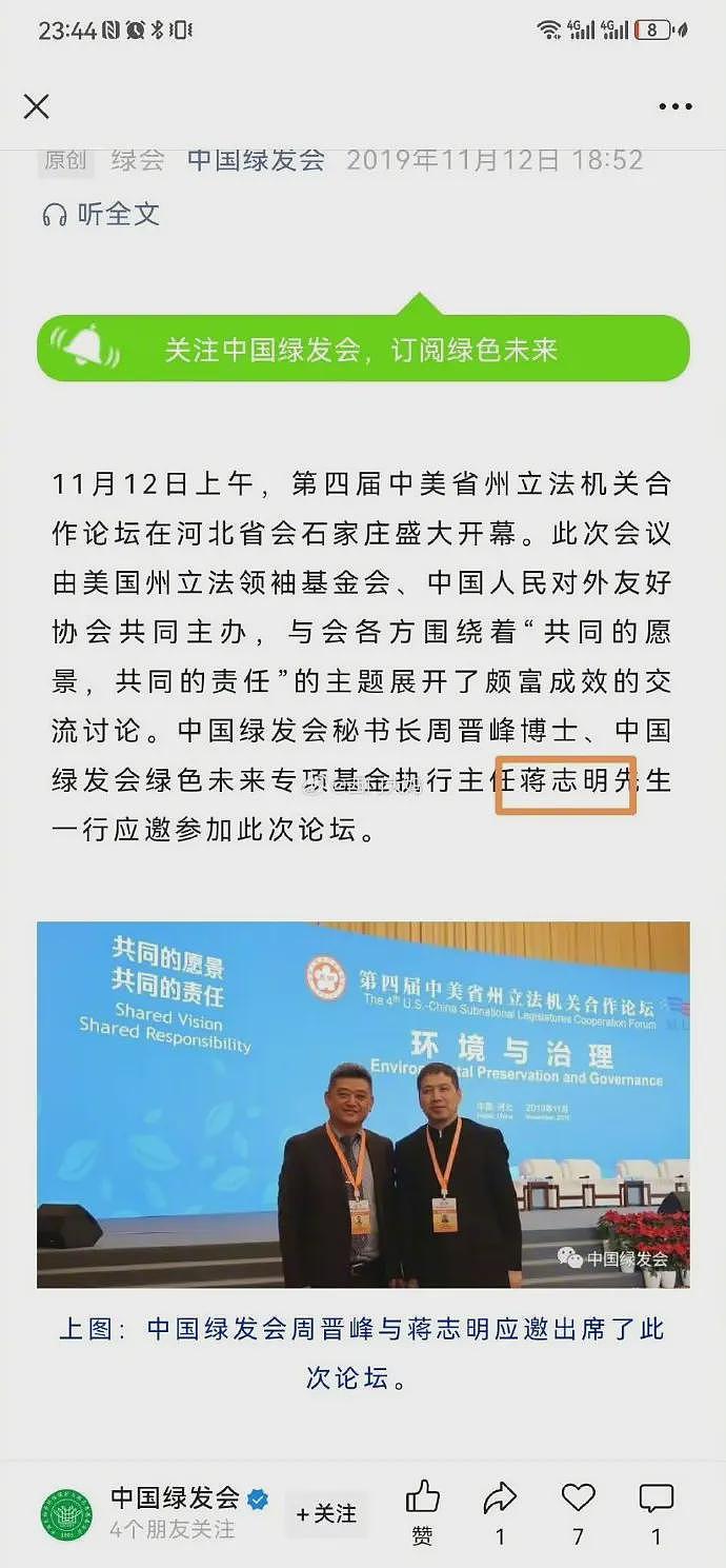哈佛近400年校史第一人!中国女生毕业演讲引全网关注,家庭背景曝光!“不是普通人”(视频/组图) - 6