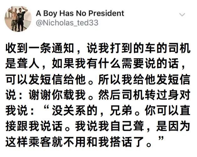 【爆笑】“千万！不要！随便让AI帮你P图啊！”哈哈哈哈真没时间陪你闹了（组图） - 55