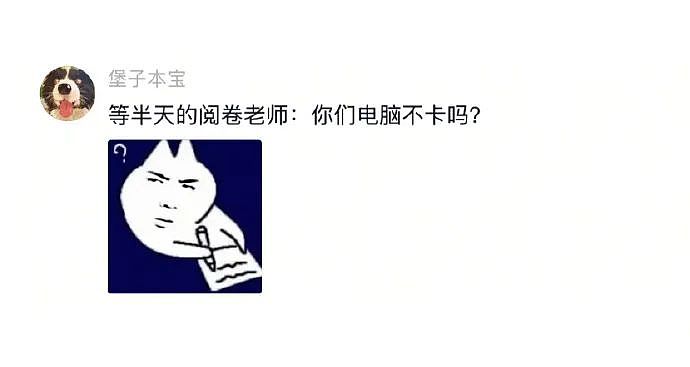【爆笑】“千万！不要！随便让AI帮你P图啊！”哈哈哈哈真没时间陪你闹了（组图） - 76