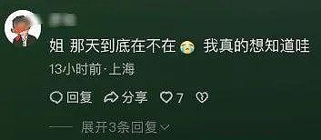 7年了，骂她的人真该闭嘴了（组图） - 16