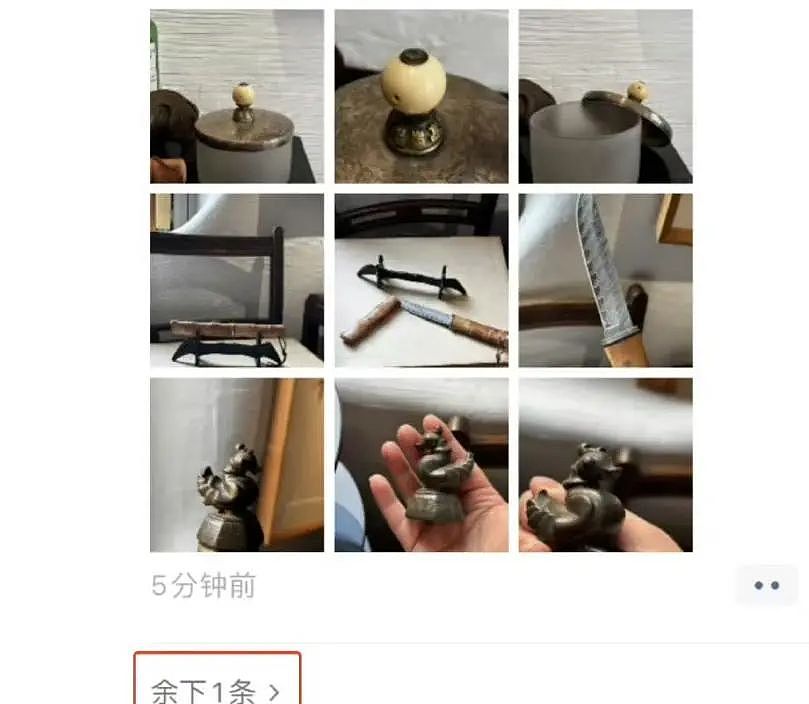 热搜第一！微信朋友圈能折叠了（组图） - 1
