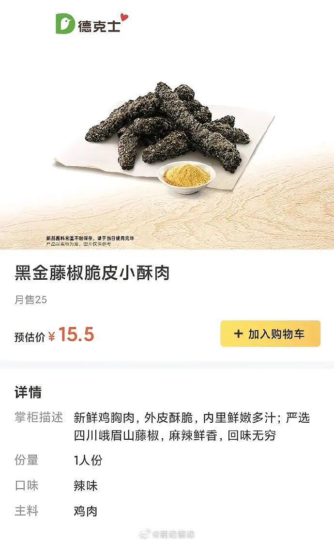 【爆笑】“千万！不要！随便让AI帮你P图啊！”哈哈哈哈真没时间陪你闹了（组图） - 93