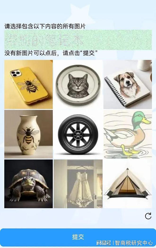 演唱会抢不到票,罪魁祸首竟是大麦?(组图) - 3
