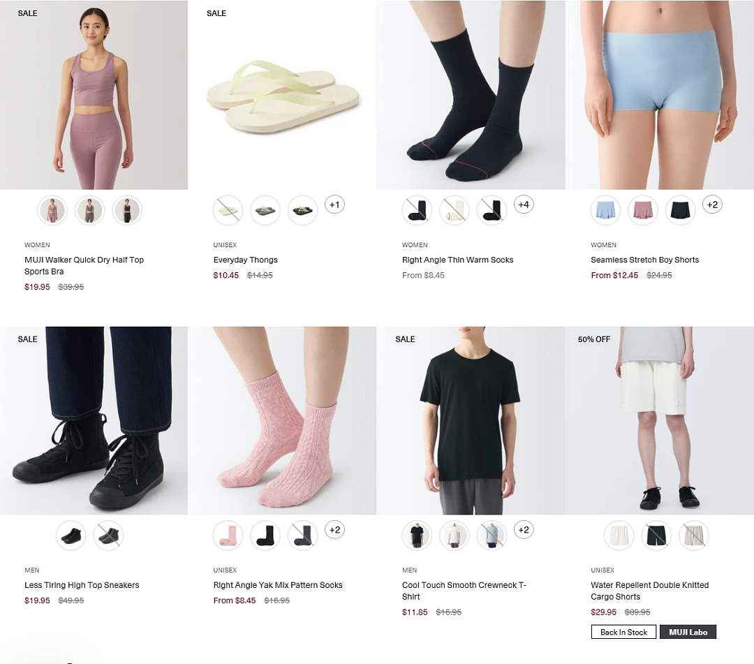 本周必Buy | Costco、IKEA、MUJI最新闪促！（组图） - 30