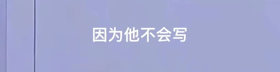 【爆笑】“千万！不要！随便让AI帮你P图啊！”哈哈哈哈真没时间陪你闹了（组图） - 71