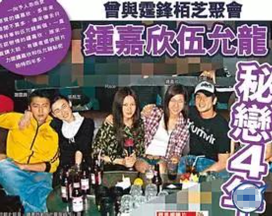 恭喜！TVB小生公开恋情，秘恋双性恋宅男女神，演唱会正式认爱（组图） - 13