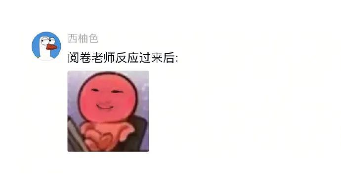 【爆笑】“千万！不要！随便让AI帮你P图啊！”哈哈哈哈真没时间陪你闹了（组图） - 74