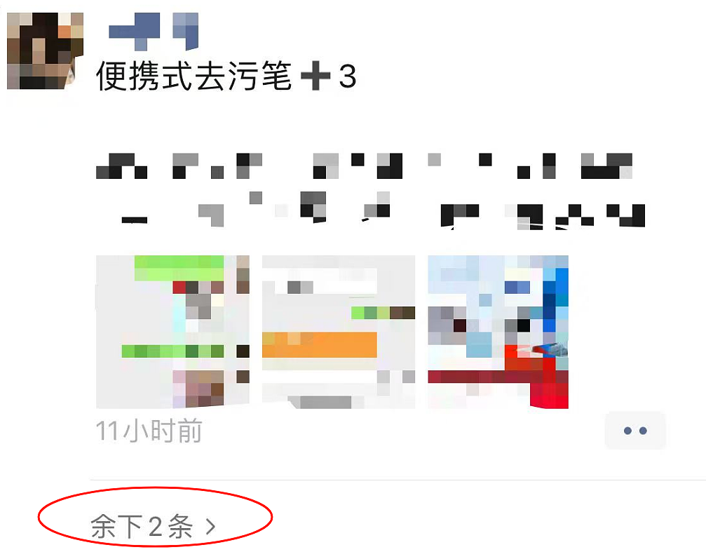 “微信新功能”冲上热搜!有网友直呼舒服了,客服回应(组图) - 3