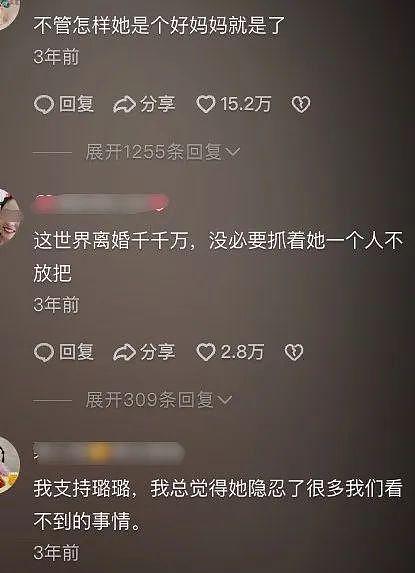 7年了，骂她的人真该闭嘴了（组图） - 28