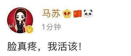 7年了，骂她的人真该闭嘴了（组图） - 32