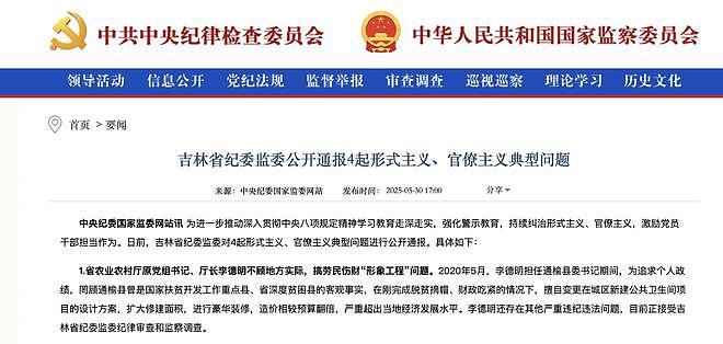 花上千万建10座公厕的原县委书记被查，当地：公厕能正常使用，有人维护（组图） - 2