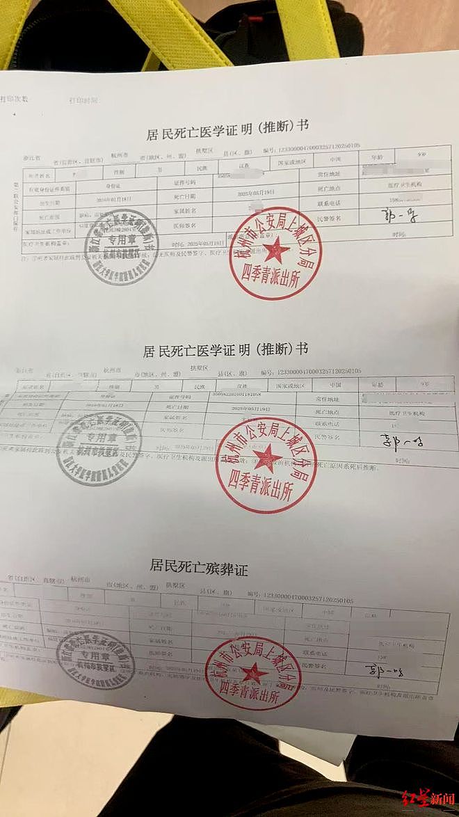 9岁围棋少年坠亡，父亲被骂家暴男：从没把娃打到受伤过（组图） - 2
