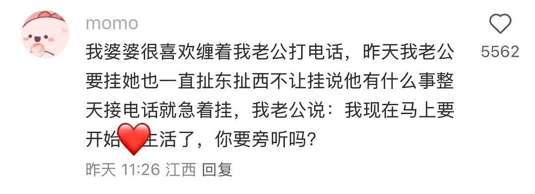 【爆笑】“网友手机里最羞耻的秘密居然是....”哈哈哈哈看完自己的笑出声（组图） - 43