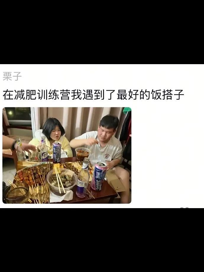 【爆笑】“千万！不要！随便让AI帮你P图啊！”哈哈哈哈真没时间陪你闹了（组图） - 36