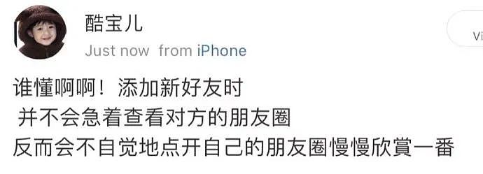 【爆笑】“千万！不要！随便让AI帮你P图啊！”哈哈哈哈真没时间陪你闹了（组图） - 53