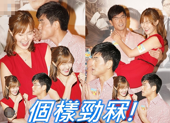 恭喜！TVB小生公开恋情，秘恋双性恋宅男女神，演唱会正式认爱（组图） - 20