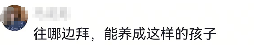迈巴赫少爷又上热搜,已变身“国民女婿”?在他身上,有钱最不值一提(组图) - 9