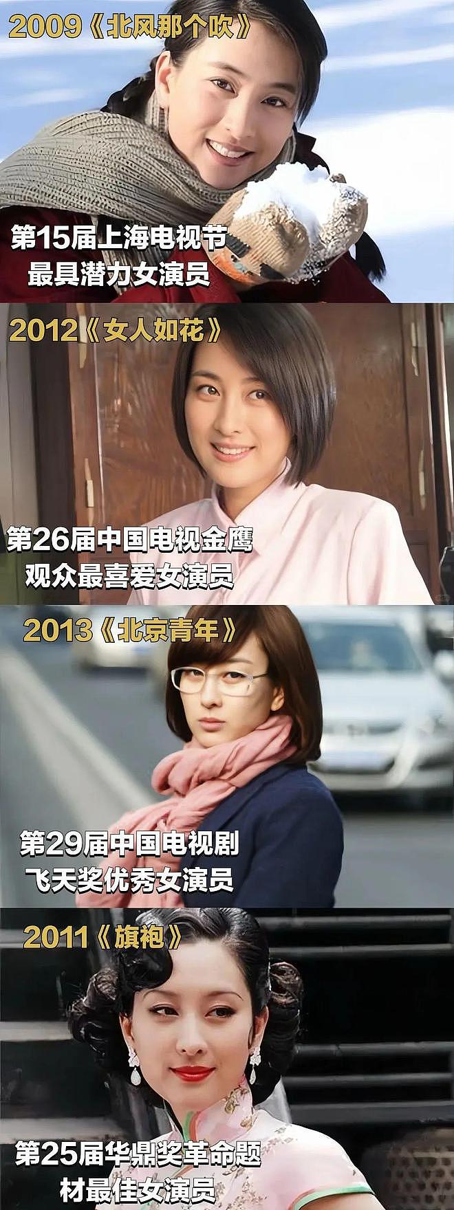 7年了，骂她的人真该闭嘴了（组图） - 13
