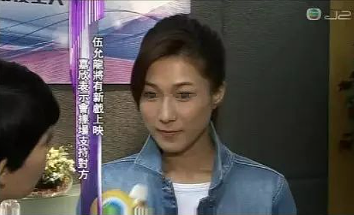 恭喜！TVB小生公开恋情，秘恋双性恋宅男女神，演唱会正式认爱（组图） - 15