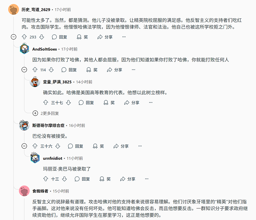 哈佛动荡后,港中大非本地生申请暴涨20%,全球留学路线大洗牌(组图) - 10