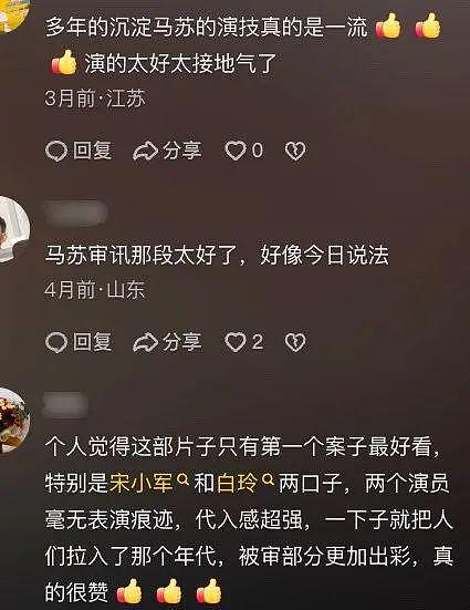 7年了，骂她的人真该闭嘴了（组图） - 6