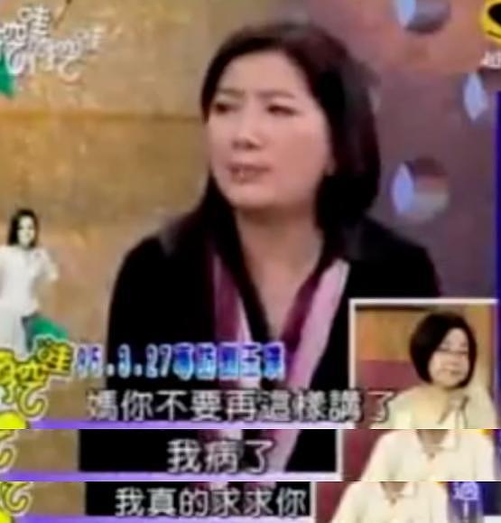 被生父侵犯,嫁给“渣男”,“最美赵敏”为何如此命苦?(图) - 17