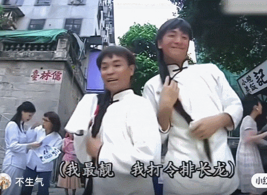 TVB“300岁老人男团官宣出道”！网友：有一种看熟人做“鸭”的感觉……（组图） - 39