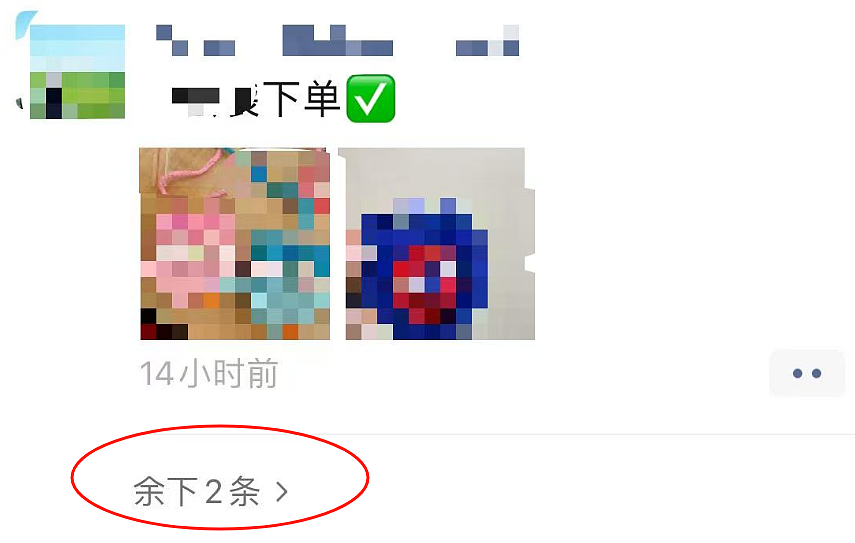 “微信新功能”冲上热搜!有网友直呼舒服了,客服回应(组图) - 4