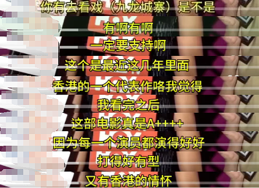 恭喜！TVB小生公开恋情，秘恋双性恋宅男女神，演唱会正式认爱（组图） - 32