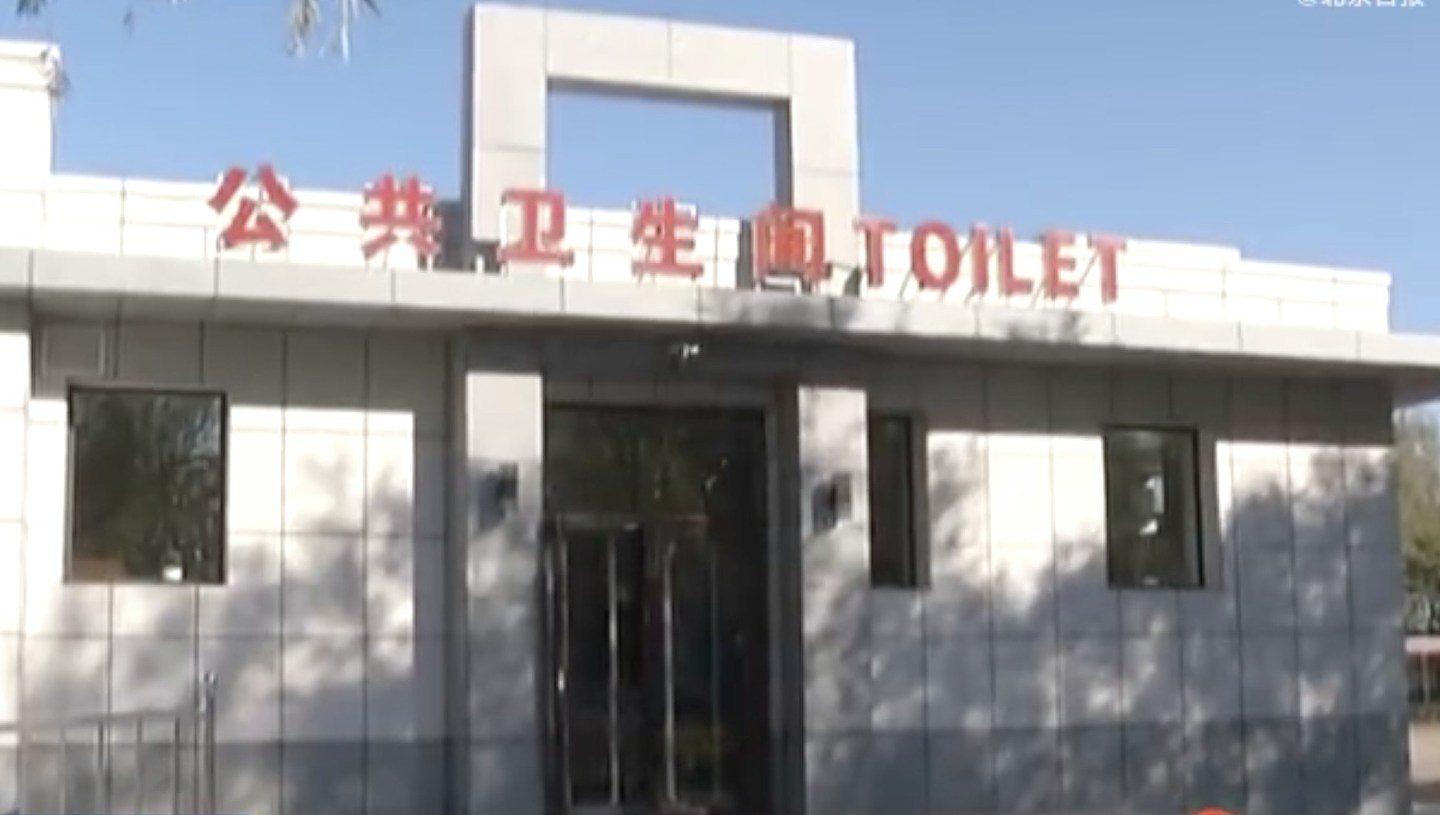 花千万盖豪华公厕还有音响wifi，吉林省官员落马后被指劳民伤财（组图） - 1