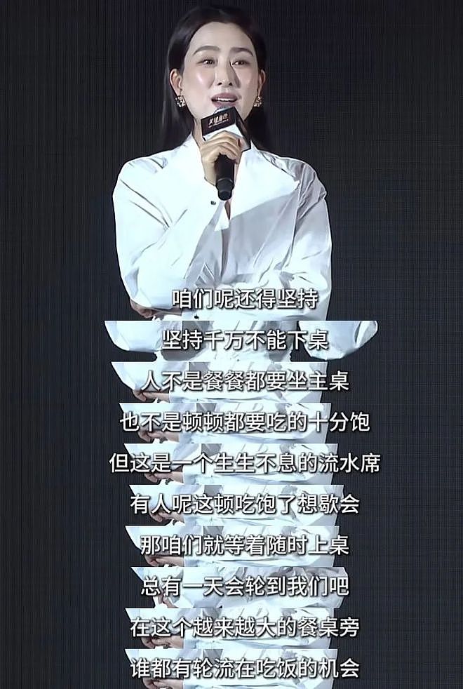 7年了，骂她的人真该闭嘴了（组图） - 48