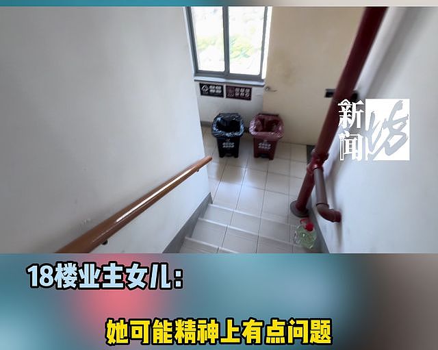 男子称遭精神病邻居砸门咒骂2年半，报警近200次没解决（组图） - 5