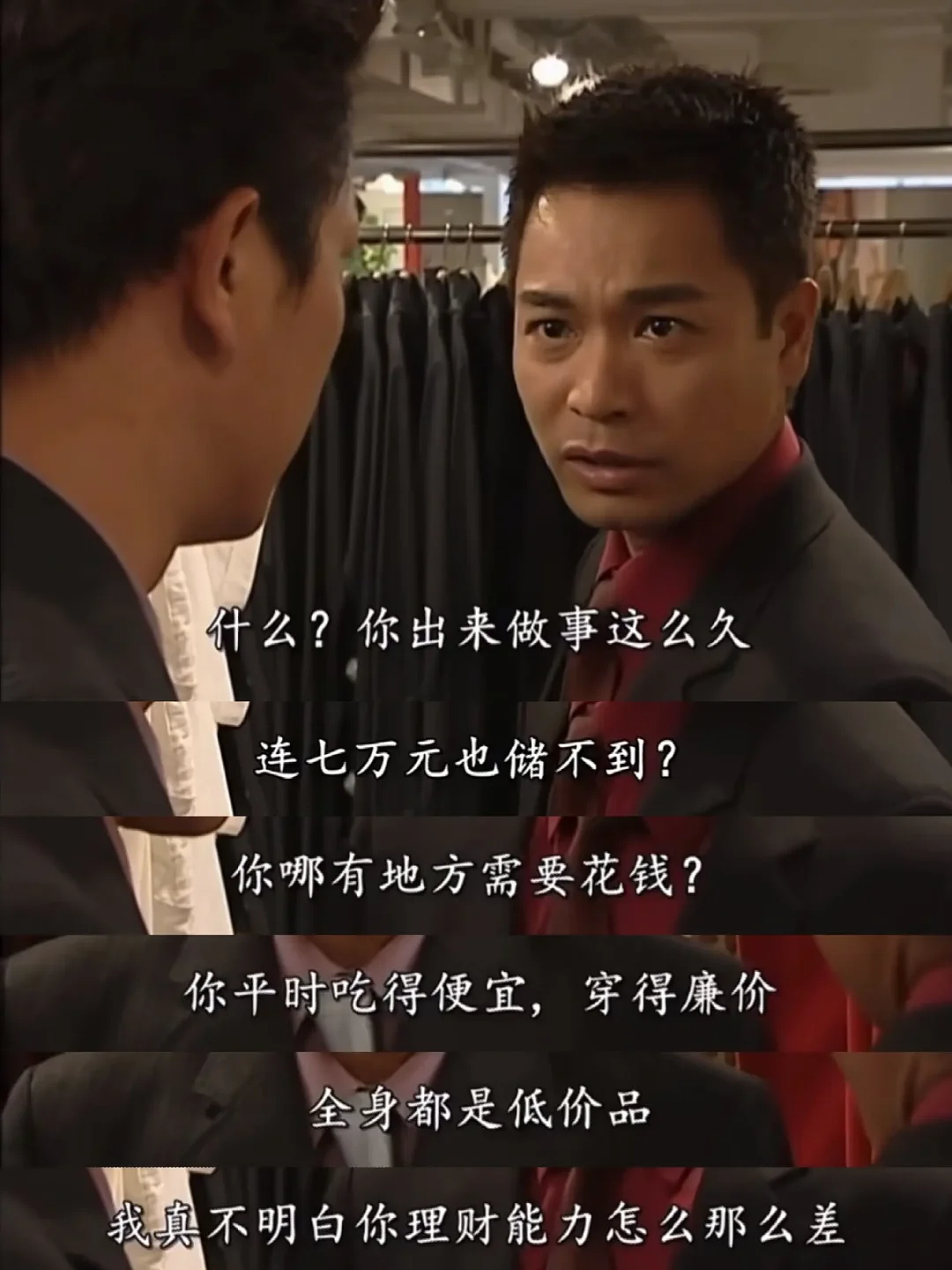 TVB“300岁老人男团官宣出道”！网友：有一种看熟人做“鸭”的感觉……（组图） - 33