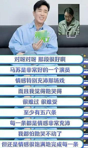 7年了，骂她的人真该闭嘴了（组图） - 3