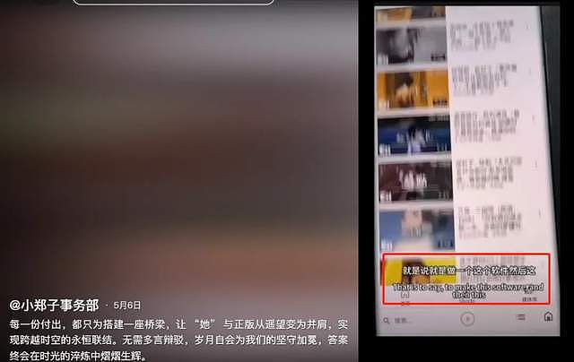 郑爽六一罕见秀娃，分享孩子学英语日常，风波后住过的房子难出售（组图） - 14