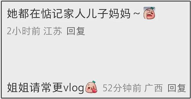 45岁张柏芝撞脸向太，分享和儿子相处日常，网友感慨她很会教孩子（组图） - 14