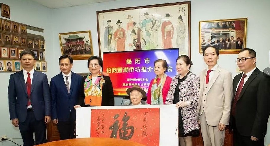 广东揭阳市代表团访问澳洲， 开展招商引资暨潮侨坊推介（组图） - 6