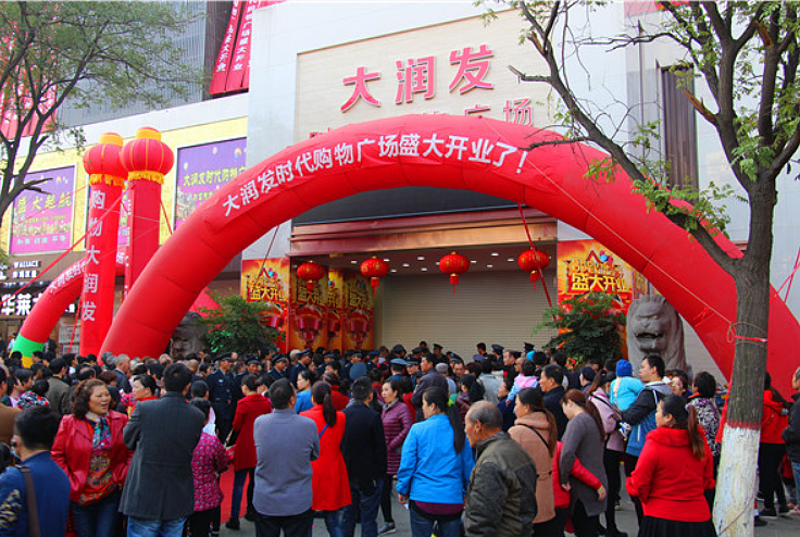 被阿里“抛弃”的商场一哥，成了韩国人的胖东来（组图） - 1