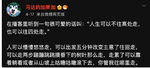 【爆笑】端午节想让男友送个70块钱的粽子礼盒，他拒绝了？还觉得我虚荣？（组图） - 22