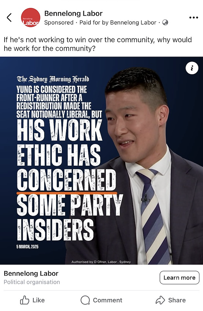 “政治很复杂，有时候很脏！”华裔新星Scott Yung败走麦城：“我以为清者自清，我错了！”（视频/组图） - 3