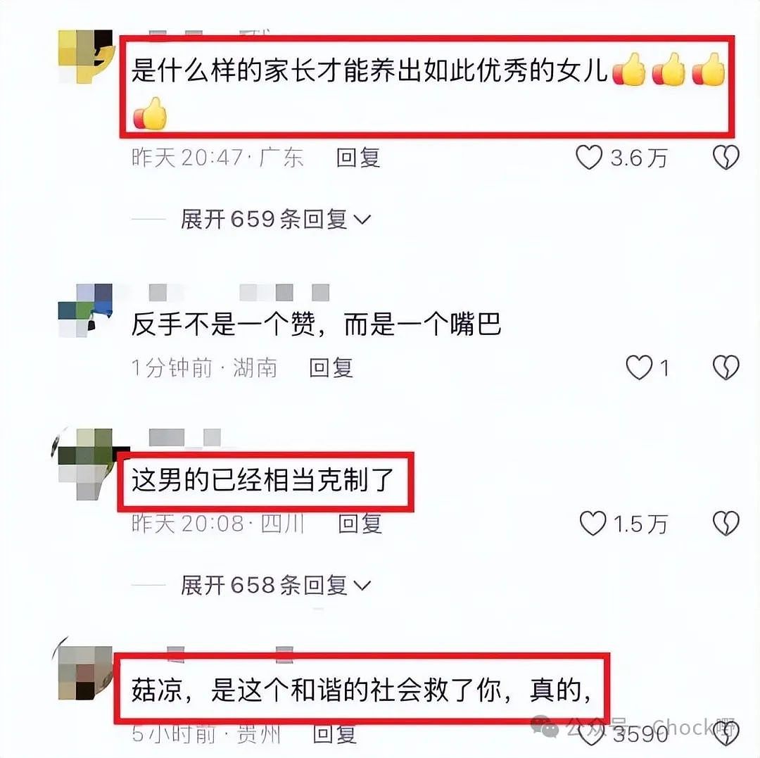 上海地铁短裙少女猛踹男路人裆部后续:现场视频流出评论区全在看她的大长腿…(视频/组图) - 10