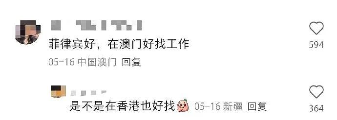 【爆笑】不小心刷了谈八年的男朋友20块钱亲属卡，他破防了？网友无语：这都能谈8年？（组图） - 46